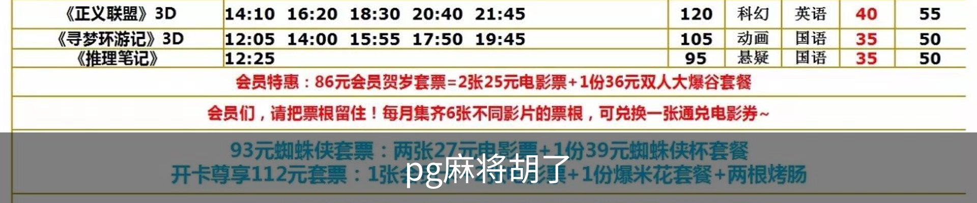 麻将胡了-PG电子(中国)官方网站·PGSoft
